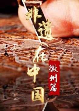 成人**免费观看 - 午夜伦不卡在线影院观看