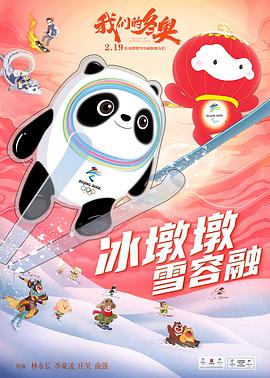 脱粪番号 - 迅雷极速版日韩成人在线