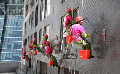 外墻清洗、保潔